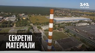 Екологія Київської області: чим дихають жителі Броварів - Секретні матеріали