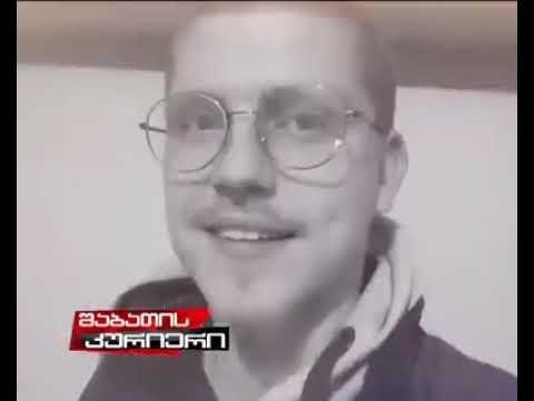 დღეს! შაბათის კურიერში ნახავთ!