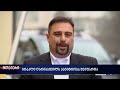 საინფორმაციო "მთავარი 20:30" - 13.01.2026