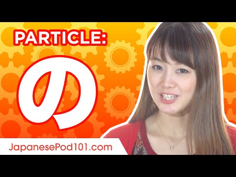 の (no) #7 Ultimate Japanese Particle Guide - Learn Japanese Grammar
