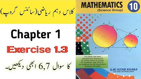 Class 10 maths chapter 1-Exercise 1.3-Question 6,7-Ijaz Foundation Academy