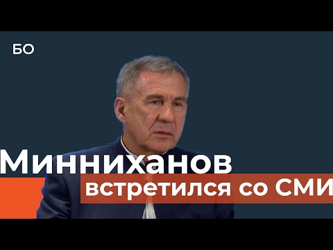 Видео: Минниханов о том, зачем нужна М12 и что спасет Волгу