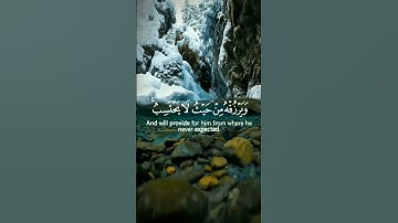 همسات من نور القرآن الكريم ✨تدبر، تلاوة، وراحة للقلب 🤍🌿 Quranic Whispers #quran #قران_كريم #قرآن