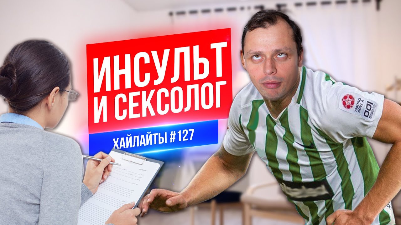 Аккредитация по сексологии в Сочи Аккредитация по сексологии в Сочи