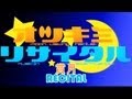 【阿昱字幕】【IA】オツキミリサイタル【オリジナルMV】 中文字幕