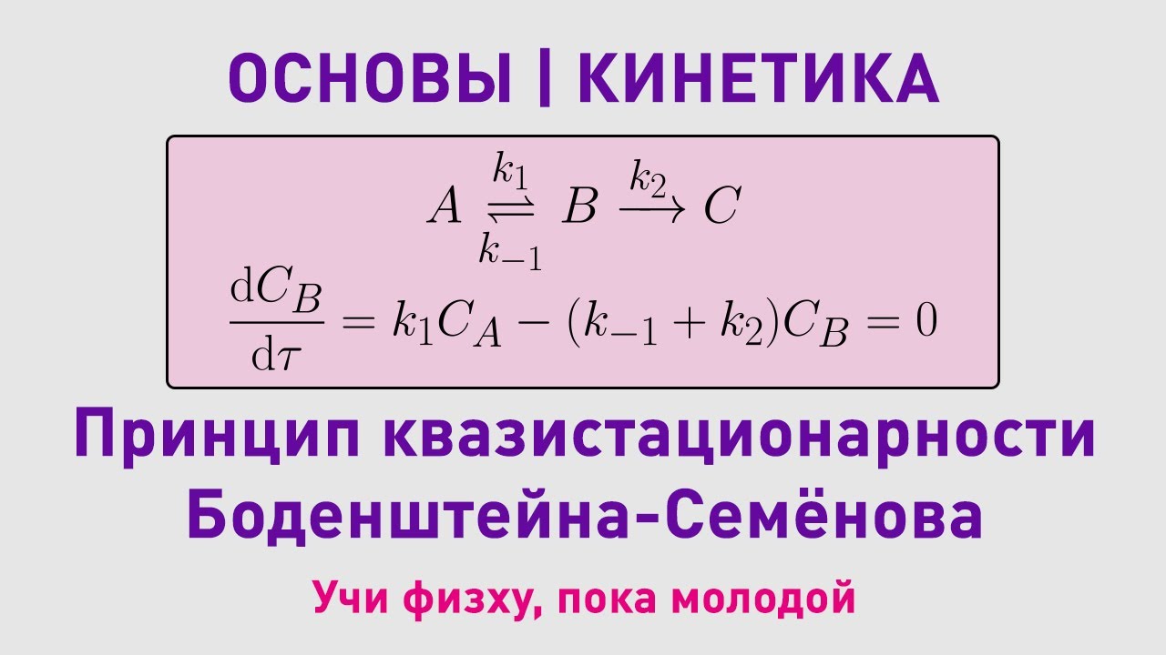 Примеры решения задач по физике - релятивистская механика № 3
