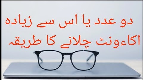 Multiple Account CP Trick for Split Screen Replacement/Ludo Titan tricks