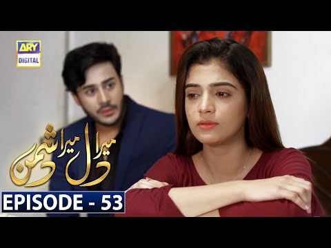 Mera Dil Mera Dushman Episode 53 - ARY Digital Drama