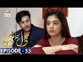 Mera Dil Mera Dushman Episode 53 [Subtitle Eng] - 31st August 2020 - ARY Digital Drama