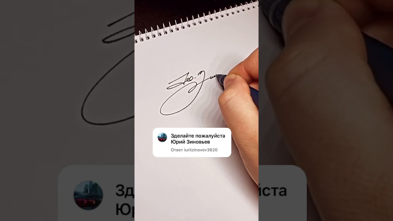 Подборка подписей 