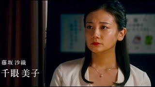 千眼美子 清水富美加 は作家の主人公を支える秘書に 映画 世界から希望が消えたなら 予告編 Youtube 千眼美子 清水富美加 は作家の主人公を支える秘書に 映画 世界から希望が消えたなら 予告編 Youtube