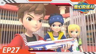 ⭐️New⭐️| 魔幻陀螺4| EP27 向着大基地进军！| Spinning Tops for Kids | Adventure Cartoon | Spin Fighters Season 4|