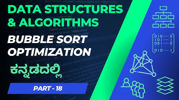 Optimized Bubble Sort C Program in Kannada | Time complexity optimization | DSA in ಕನ್ನಡ - 18
