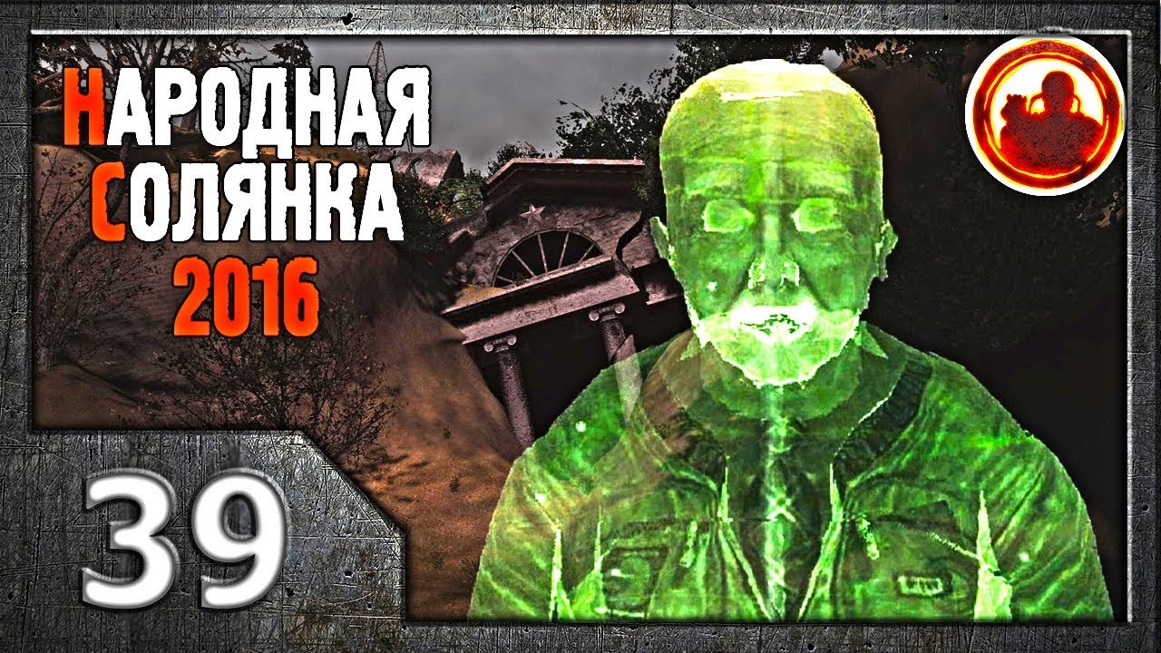 Генераторы народная солянка 2016