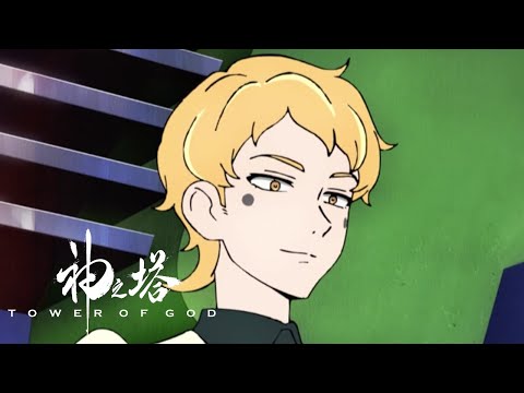 Culling | Tower of God