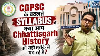 cgpsc के बदलते Syllabus में क्या आप Chhattisgarh History को सही तरीके से पढ़ रहे हैं?