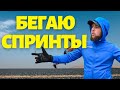 Уличная тренировка. Подтягивания на турнике.