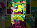 【邦ロック】アジカンの名曲3選!【アジカン】【ロック】【AKG】#shorts