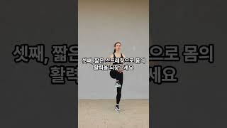 삶의 질을 수직 상승시키는 5가지 작은 습관