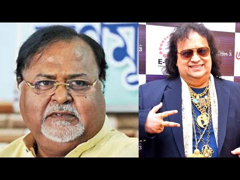 Bappi Lahiri Demise: একই বাড়িতে কেটেছে শৈশব, ছোটবেলার বন্ধু বাপির প্রয়াণে শোকাহত পার্থ। Bangla News