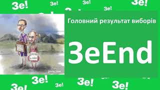 Вибори-2020: аналіз, уроки, передбачення