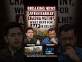 After Raghav Chadha mutiny, what next for AAP in Delhi? | #viral #news #india