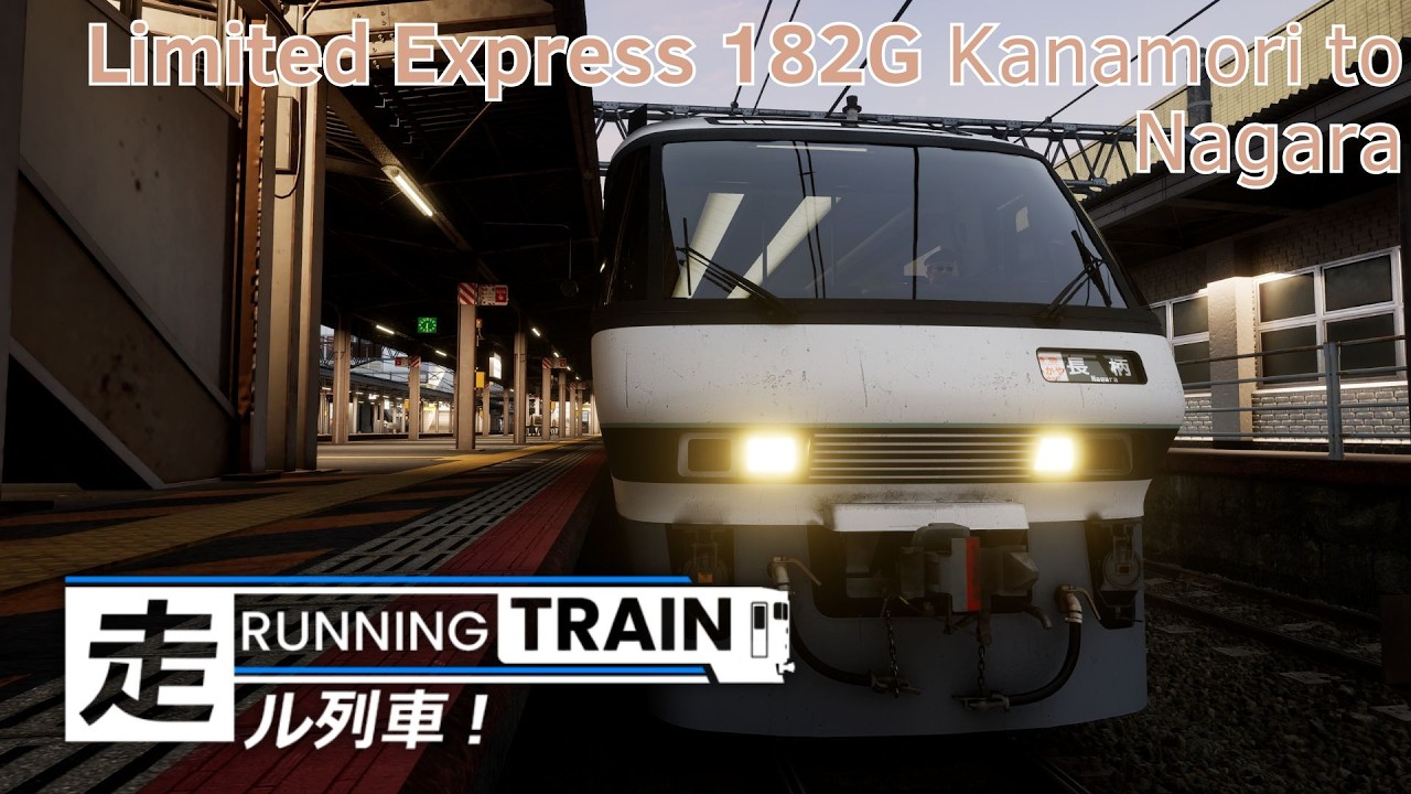Limited Express 182G Kanamori to Nagara - Sankai Main Line