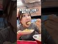 福岡 東区【松尾商店】無限炒飯食べ放題で爆食