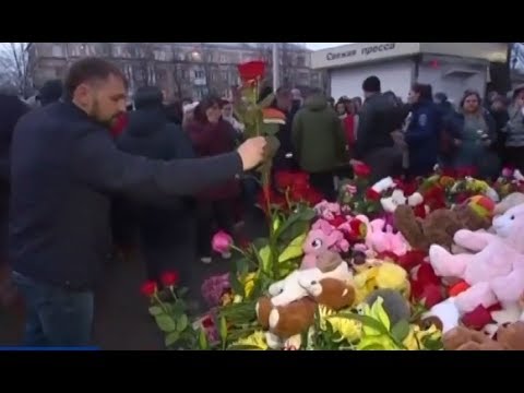 Завтра в России объявлен день общенационального траура  Панорама