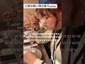 人間の眠い時の果てwww