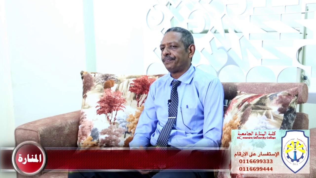 التفاؤل و الإحباط برنامج المنارة مع دكتور معاذ شرفي