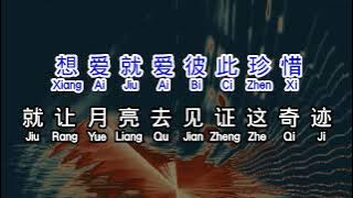 祁隆  《 来与不来我都在等你 》  lai yu bu lai wo dou zai deng ni