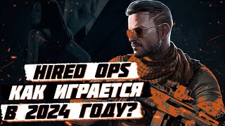WHAT CHANGED IN 7 YEARS / Hired Ops Review