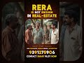 RERA Undi Ante Safe Anukuntunnara? ❌ Truth | Smart Plot Telugu