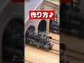 【Nゲージ】レンガ機関庫ジオラマを作ってみた #鉄道模型 #diorama #Nゲージ #shorts