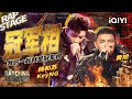 冠军相 Mp3 Mp4 Free download