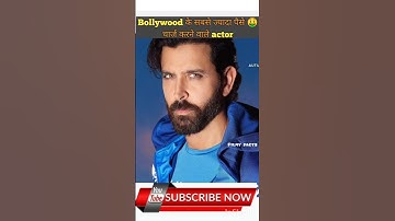 Bollywood के सबसे महगे🤑 actor #shorts #viralshorts #viralvideo #fact #viral #youtubeshorts