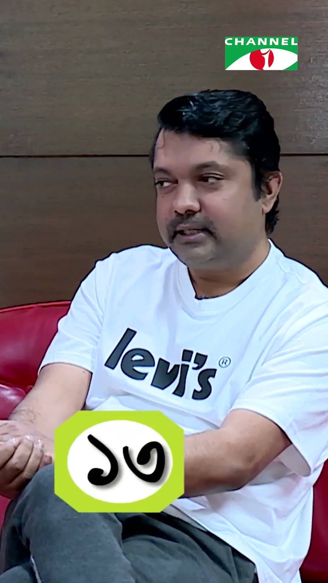 কার সাথে ডেটিংয়ে যাবা | Channel i Tv