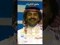 علي عبدالستار اغنية تولوس أنجلوس عام 1984 م 
