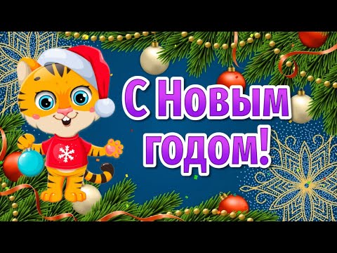 Поздравления с Новым Годом 2023! С Новым Годом Кролика! С Наступающим Новым Годом 2023