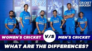 WOMEN's Cricket vs MEN's Cricket - What are the DIFFERENCES? | Cricket Aakash