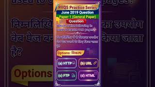 Q84_#Paper 1 June 2019 PYQS for NTA/UGC NET