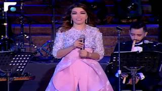 Samira Said - Aalbal - Baalbeck Festival | 2017 | سميرة سعيد - عالبال - مهرجانات بعلبك الدولية