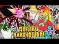 ПОСТРОИЛИ ДОМ ДЛЯ ПАУКОШКИ В ИКЕЕ! (она довольна) Roblox SCP-3008