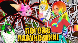 ПОСТРОИЛИ ДОМ ДЛЯ ПАУКОШКИ В ИКЕЕ! (она довольна) Roblox SCP3008