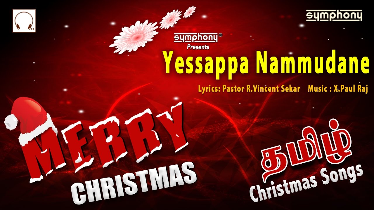 Yessappa Nammudane Christmas Songs Tamil YouTube Yessappa Nammudane Christmas Songs Tamil YouTube