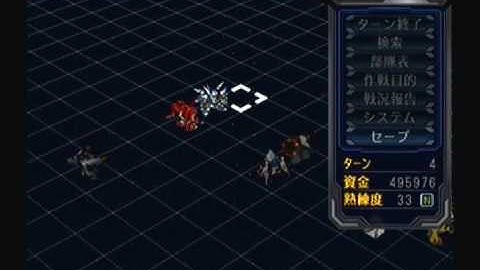 Super Robot Taisen Original Generations (OG2) Playthrough - Stage 45, Part 4