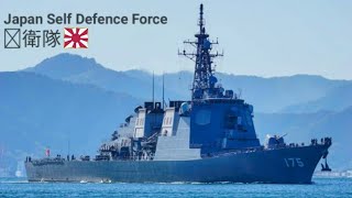 Japan Self Defence Forces 2019