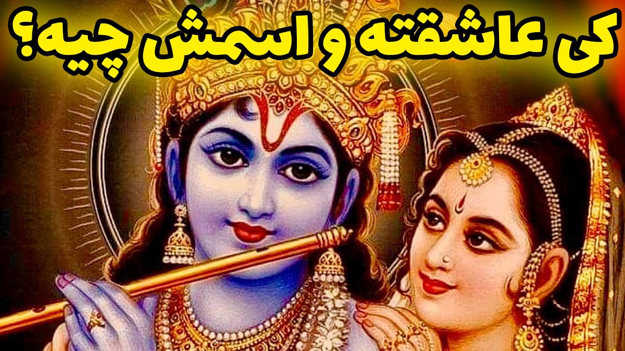 فال تاروت | چه کسی عاشقته و اسمش چیه؟ - Farsi Tarot