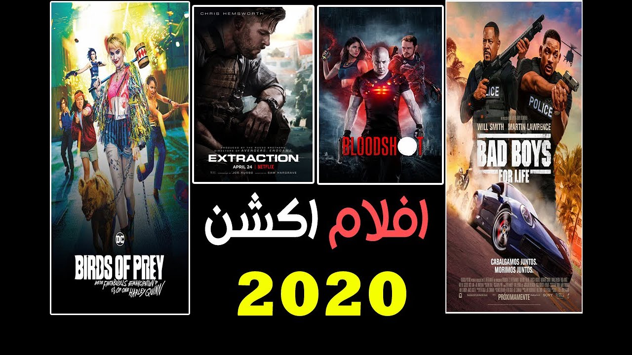 2020 افلام Moviedor